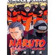 NARUTO火影忍者 36