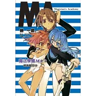 魔法學園MA(02) 謀殺聖母!?