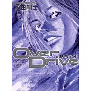 鉄馬少年 7
