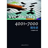 Vocabulary 4001 ~ 7000 隨身讀