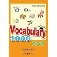 Vocabulary 1000 隨身讀