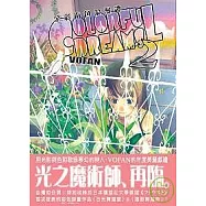 全彩街角浪漫譚COLORFUL DREAMS 2