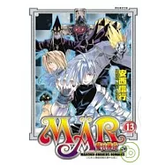 魔兵傳奇 13