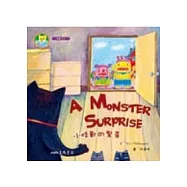 小怪獸的驚喜