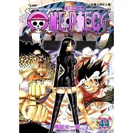ONE PIECE航海王 44