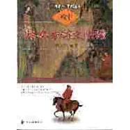 國中經典古詩文快讀