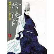 陰陽師-白虎 11