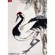 2007中國書畫拍賣大典