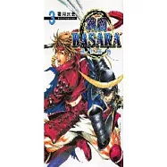 戰國BASARA ~ 亂世亂舞 ~ 3完