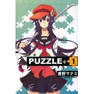 PUZZLE+絕命拼圖 1