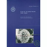 台灣毛黴菌屬圖譜(原文:ATLAS OF THE GENUS MUCOR FROM TAIWAN)