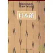 亞太編織藝術節-中日編織工藝交流展:日本館