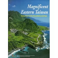 瑰麗花東.山水邀約(英文)