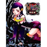 Venus Versus Virus 除魔維納斯03