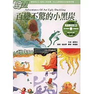 百變不驚的小黑炭-大師密碼M