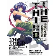 THE THIRD 沙漠之星的實習少女 01