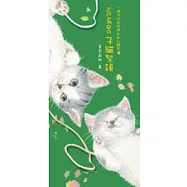 NEARGO子貓絮語