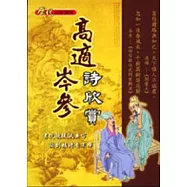 高適.岑參詩欣賞