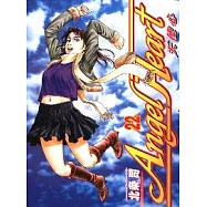 Angel Heart-天使心 22