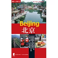 北京Beijing