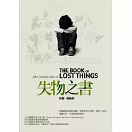 失物之書