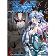 DOKI DOKI心跳症候群06