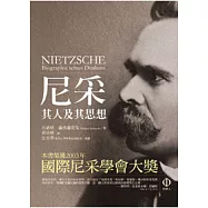 尼采：其人及其思想