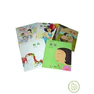 潘人木愛的小書圖畫故事