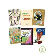 我的世界 - 美感教育系列(二)(6冊)