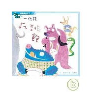 鱷魚先生之一塊錢吃到飽