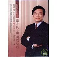 從大長今與明成皇后看韓國(無書，2CD)