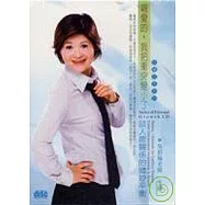 談人際關係的微妙平衡(無書，2CD)