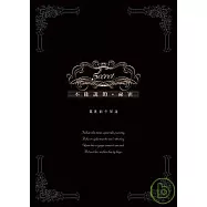 不能說的秘密電影創作琴譜