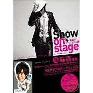 羅志祥 Show on stage進化三部曲