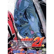 光速蒙面俠 25