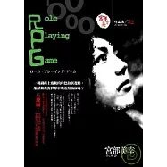 R.P.G.