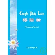 轉法輪(越南文)