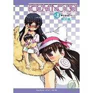 ROOM NO.1301#3 羅曼蒂克的同居人?