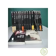 勒卡雷1-19(套書)