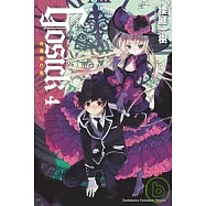 GOSICK 4 -為愚者代辯-