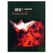 憶域:李.雅諾影像展