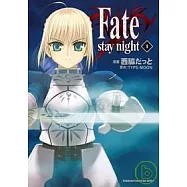 Fate/stay night 01