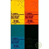 ZERRO 零—世界記號大全(多種顏色封面，隨機出貨)