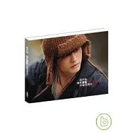 周杰倫.功夫灌籃珍藏寫真本(隨書附贈周杰倫珍藏大海報乙張)