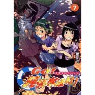 GO!純情水泳社 7