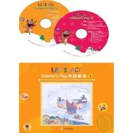 Let’s Act! Children’s Play (3)美語劇場 (二CD)