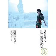 川島茉樹代—日本絕色美景