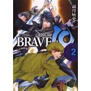 BRAVE 10 ~ 真田十勇士 ~ 2
