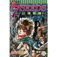 7SEEDS~幻海奇情~(11)