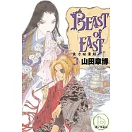 BEAST of EAST - 東方眩暈錄 3